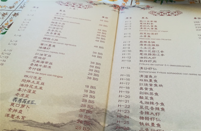 QQ图片20190417114855.png