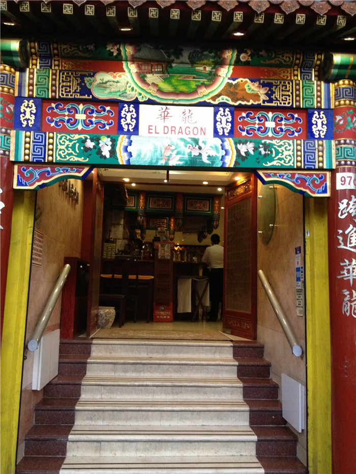 华龙正门.jpg