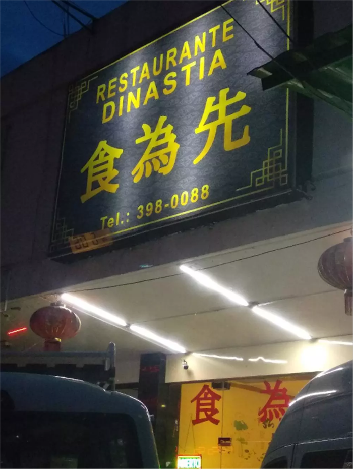 食为先1.png