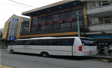 布宜“万豪大酒楼”中餐厅介绍