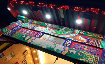 墨西哥城“华龙”中餐馆介绍