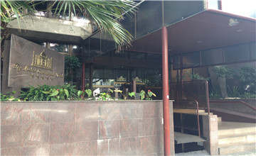 玛瑙斯“泰姬陵酒店”中餐厅介绍